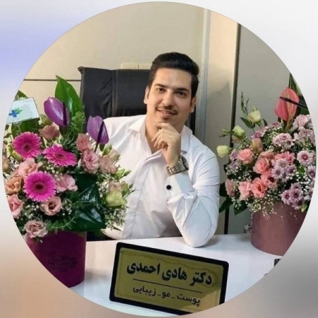 دکتر هادی احمدی