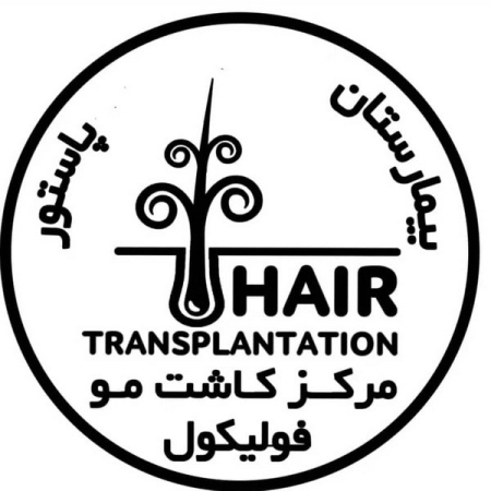 کلینیک پوست و مو سامین